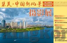 皇家 足球比分-皇家风云,足球比分背后的荣耀与梦想