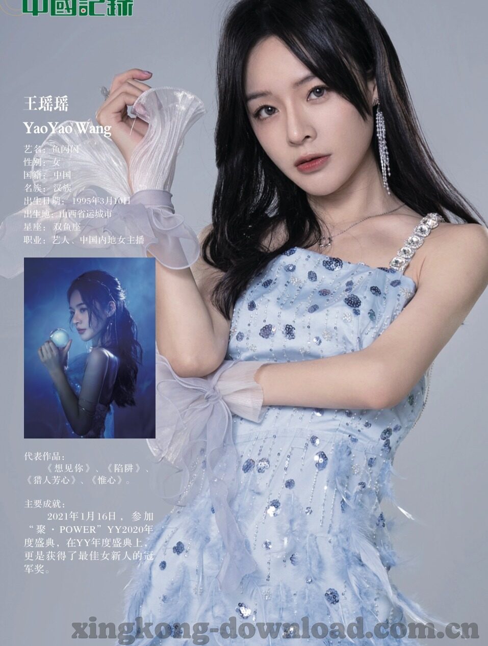 为什么足球比分-为什么足球比分，探寻绿茵场背后的数字密码