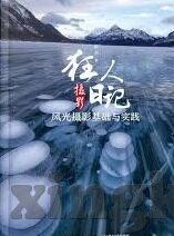 英议北足球比分-英议北足球比分，赛场风云与数据背后的足球激情