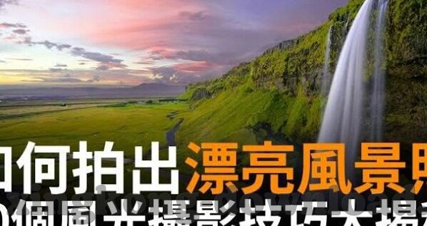 足球zhonghua直播比分-足球中华直播比分，一场跨越时空的热血盛宴